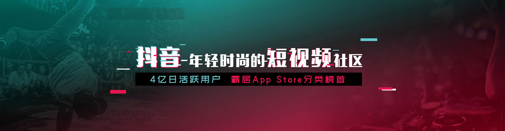 铜川信息流开户