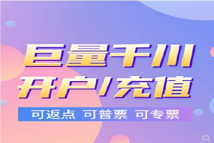百度关键词推广费用与效果的关系