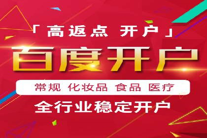 短视频平台信息流广告的创意内容制作及推广效果
