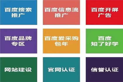 快速提升效果的信息流广告开户策略案例